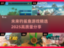✨2025最🔥钓鲨鱼游戏推荐，快来体验🌊