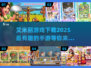 2025年必玩🔥艾米丽手游下载大全🎮