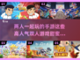 两人一起玩啥？🔥高人气双人手游推荐🎮