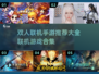 手游党必看！🔥双人联机游戏合集来啦🎮