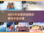 2025网恋CP必玩手游合集💥超甜互动🔥
