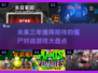 🔥2025必玩！高人气僵尸对战游戏🔥