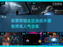 🔥2025最受欢迎太空战舰手游合集💥玩家必玩！