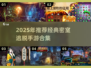 🔥2025必玩密室逃脱手游推荐！经典回归，烧脑解谜等你挑战！🔐💥