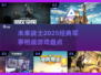 🔥2025必玩军事枪战游戏盘点💥