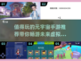2025必玩🔥元宇宙手游推荐，沉浸式体验等你来！🎮
