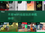 🔥无WiFi也能爽玩的单机神作💥