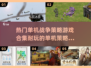 🔥2024必玩单机战争策略游戏合集🎉