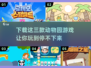 🔥2024超耐玩动物园游戏下载推荐🎮