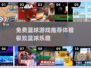 🏀免费篮球游戏推荐！2025年最受欢迎的NBA2K下载攻略来啦～