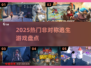 4v1逃生大逃杀🔥谁是最终幸存者？