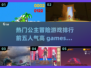 公主冒险游戏🔥2024最热门TOP5等你来玩！