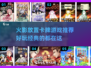 🔥2025必玩！火影放置卡牌游戏排行榜📌