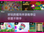 🔥祖玛手游大推荐🎉好玩到停不下来！