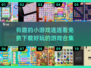 2025最🔥连连看游戏合集🎉免费下载链接