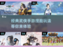 🔥2025必玩！经典捏脸武侠手游下载攻略来啦！