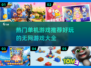 🔥2023必玩无网单机游戏推荐🎮