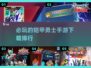 🔥2024必玩铠甲勇士手游下载排行💥