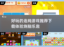 2025最🔥连线游戏合集🎉好玩到停不下来！