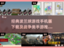 🔥波兰球手游下载+战争类神作推荐！💥🎮