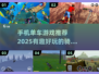 🚴‍♂2025超有趣单车游戏推荐，玩到停不下来！