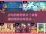 🔥2025最受欢迎塔防游戏下载推荐🎮