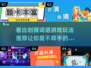 你比划我猜手游推荐🔥2025最FUN游戏来啦！🎮