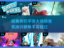 经典手游大揭秘！🔥免费玩的传奇游戏排行榜2025🎉
