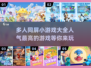 🔥2024超人气多人同屏手游推荐🎉