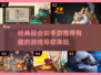 🔥2025超耐玩回合制手游推荐🎉下载必看！