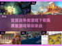 🔥2025必玩！高质量放置战争游戏合集🎮