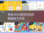 2025超🔥画画手游推荐🎨接力游戏趣味无穷！