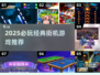 🔥2025必玩街机神作 nostalgia💥