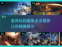 🔥2024暗黑手游推荐，这些游戏太上头了！🔥