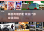 🔥2025年最有趣打败僵尸游戏排行榜좀