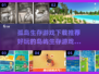 孤岛生存游戏合集🔥2025最好玩的都在这儿！