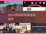 🔥2025高热度侦探游戏TOP榜！🎮推理控必玩！