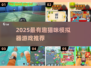 🐾2025最萌猫咪模拟器大公开！🎮