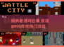 🎮经典8090游戏合集🔥超全老游戏推荐2025💥