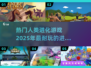 2025必玩🔥人类进化游戏合集🎮耐玩到停不下来！