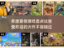 2022年度🔥最受欢迎游戏大揭秘！🎮