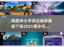 假面骑士手游下载📖超巅峰英雄对决💥