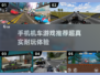 🔥2025必玩！超真实机车游戏手机版推荐🏍