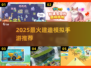 2025最火建造手游🔥《米加小镇》同类神作大揭秘！🏗✨