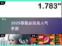 🔥零氪必玩TOP3！2025爆款游戏推荐🎮