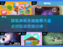 🔥2025年必玩！单机联机两不误手游大盘点🎮