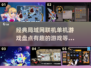 🔥2025必玩！经典局域网联机单机游戏大揭秘🎮