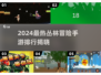 jungle冒险手游TOP5🔥童年回忆杀来袭🌴