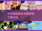 2025最🔥模拟女友游戏下载推荐💕