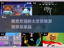 2024必玩🔥太空策略游戏下载推荐🚀